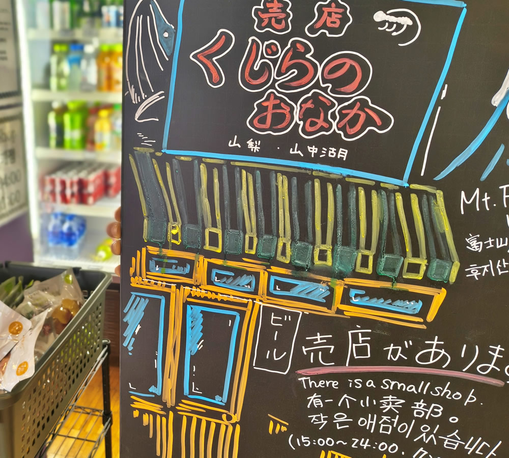 ダイニング