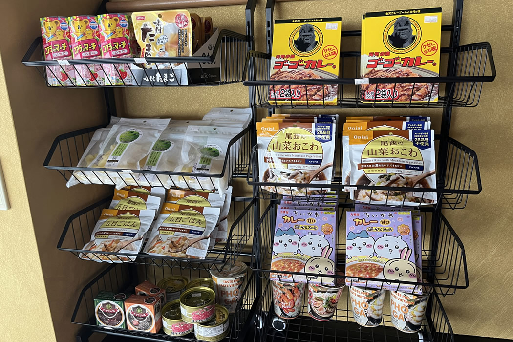 売店