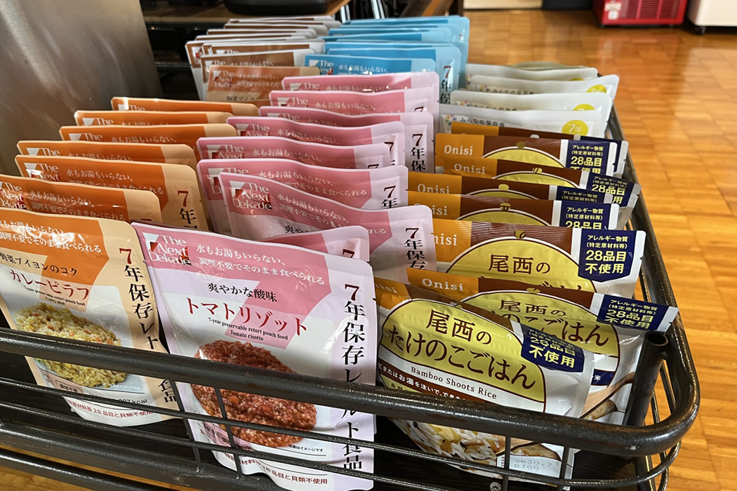 売店